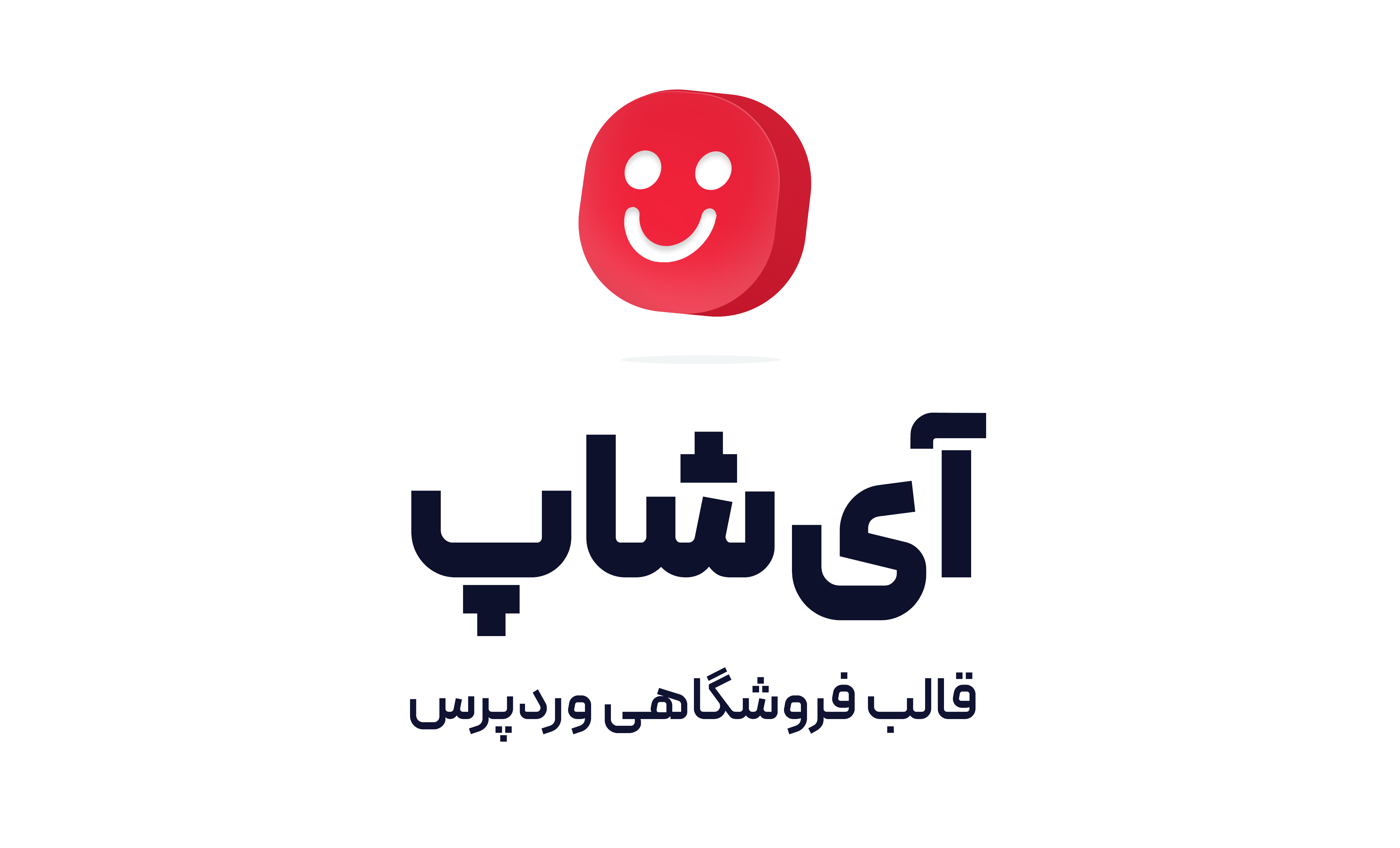 آنلاین شاپ